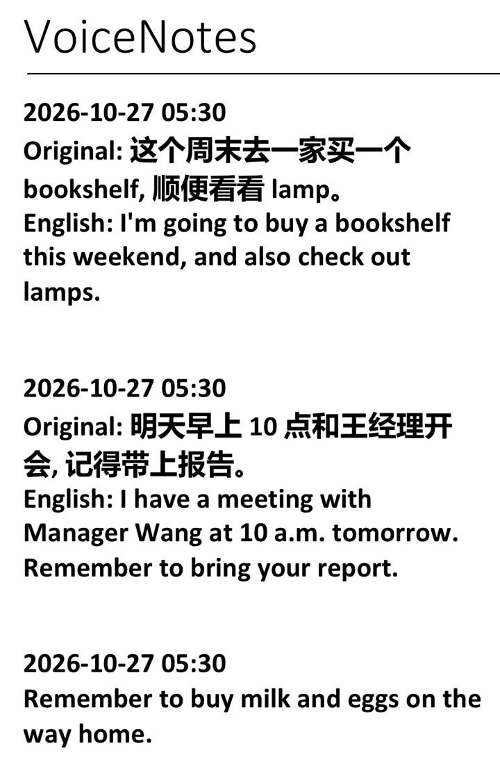 OneNote 中的 VoiceNotes 页面，最新的在最上面：一条中英夹杂的笔记和一条中文笔记，各附英文翻译，还有一条英文笔记。
